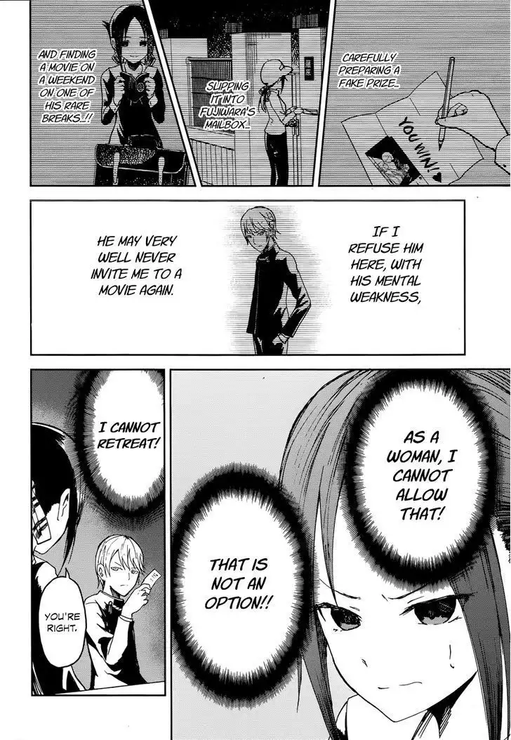 Kaguya-sama wa Kokurasetai - Tensai-tachi no Renai Zunousen Chapter 1 16